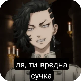 😏 emoji Коконої Хаджіме🎴 Telegram sticker 20 of 50