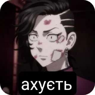 😳 emoji Коконої Хаджіме🎴 Telegram sticker 17 of 50