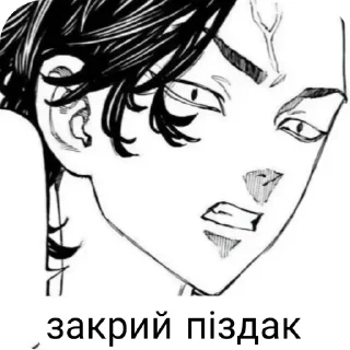 😠 emoji Коконої Хаджіме🎴 Telegram sticker 23 of 50