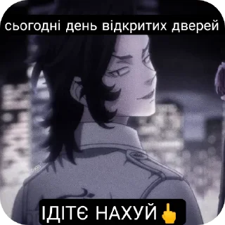 🖕 emoji Коконої Хаджіме🎴 Telegram sticker 11 of 50