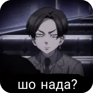 Коконої Хаджіме🎴 sticker 3