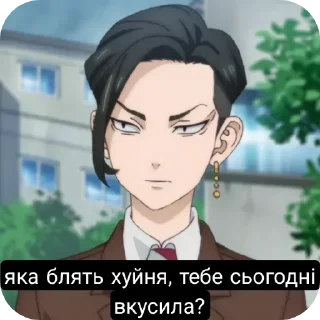 😒 emoji Коконої Хаджіме🎴 Telegram sticker 6 of 50