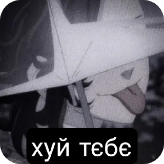 😝 emoji Коконої Хаджіме🎴 Telegram sticker 18 of 50