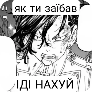 😠 emoji Коконої Хаджіме🎴 Telegram sticker 22 of 50