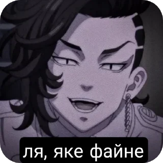 🥰 emoji Коконої Хаджіме🎴 Telegram sticker 14 of 50