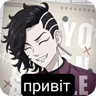 ✋ emoji Коконої Хаджіме🎴 Telegram sticker 9 of 50
