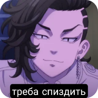 🥰 emoji Коконої Хаджіме🎴 Telegram sticker 15 of 50