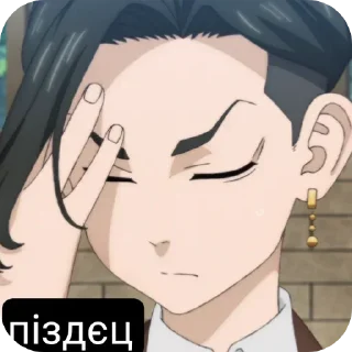 Коконої Хаджіме🎴 sticker 4