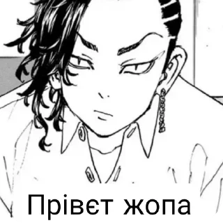 ✋ emoji Коконої Хаджіме🎴 Telegram sticker 21 of 50