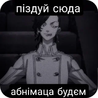 🤗 emoji Коконої Хаджіме🎴 Telegram sticker 19 of 50