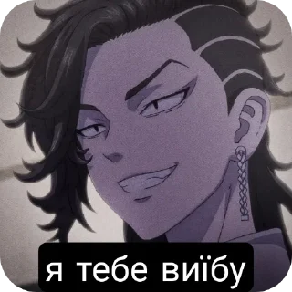 😏 emoji Коконої Хаджіме🎴 Telegram sticker 13 of 50