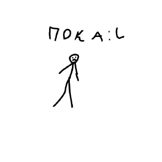 Sticker from Жора