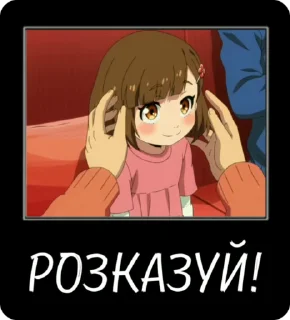 😶 emoji Татусі мимоволі|@stickersempai Telegram sticker 14 of 35