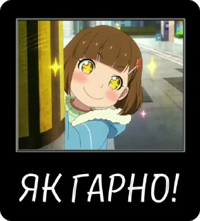 😍 emoji Татусі мимоволі|@stickersempai Telegram sticker 15 of 35