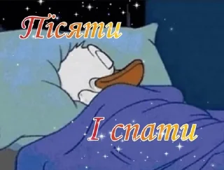 Sticker from Від Максіка