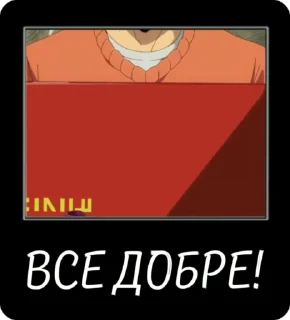 👌 emoji Татусі мимоволі|@stickersempai Telegram sticker 17 of 35