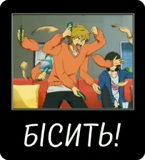 😠 emoji Татусі мимоволі|@stickersempai Telegram sticker 6 of 35