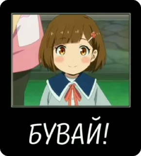 Татусі мимоволі|@stickersempai sticker 3