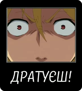 😡 emoji Татусі мимоволі|@stickersempai Telegram sticker 19 of 35
