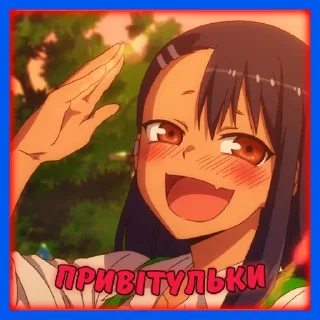 (Семпай та Наґаторо) @stickersempaiua sticker 1