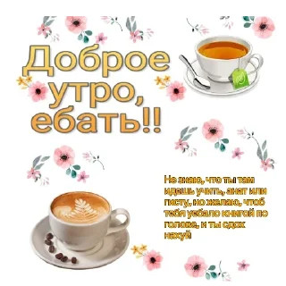 Sticker from гордість України