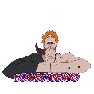 Sticker from Pain