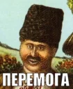 Sticker from Історія України