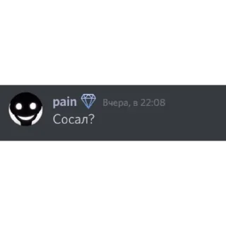 Sticker from pain