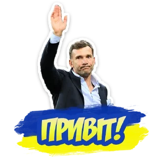 Sticker from ФУТБОЛ УКРАЇНИ - @theukrfoot