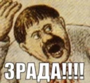 Sticker from Історія України