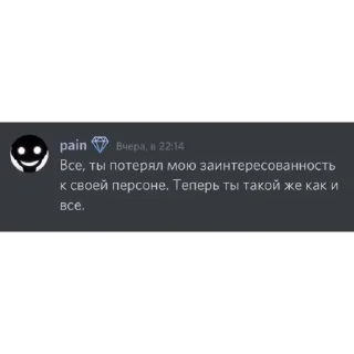 Sticker from pain
