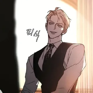 🌟 emoji кодовое имя А. Telegram sticker 11 of 45