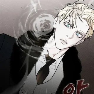 🌟 emoji кодовое имя А. Telegram sticker 12 of 45