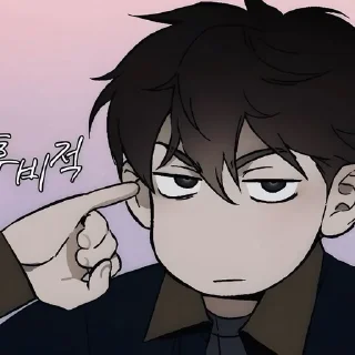 🌟 emoji кодовое имя А. Telegram sticker 18 of 45