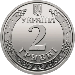 💵 emoji дай гривню @elistikers Telegram sticker 2 of 17