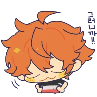 ☺️ emoji KR ensemble stars sticker || @ctcxd Telegram sticker 6 of 49