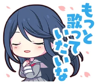 ✨ emoji Leo/need stamps pjsekai || @ctcxd Telegram sticker 14 of 78