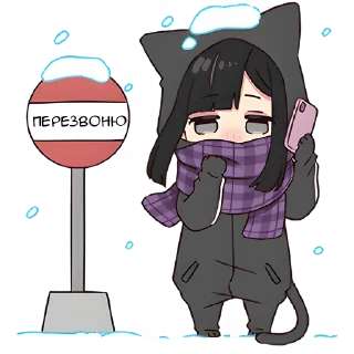 👌 emoji Юрудура-тян 10 @Nyasticks Telegram sticker 21 of 41