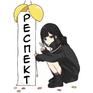 Sticker from Юрудура-тян (большая) @nyasticks