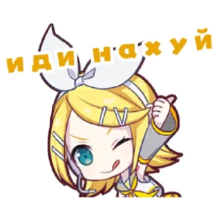 Sticker from агрессивный секай