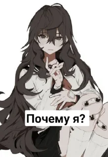 🌟 emoji Я Галя Telegram sticker 8 of 16