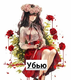 🌟 emoji Я Галя Telegram sticker 12 of 16