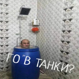 Sticker from Агрессивный стикерпак