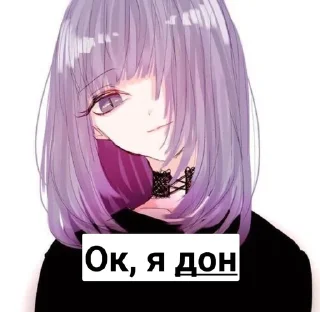 Я Галя sticker 1