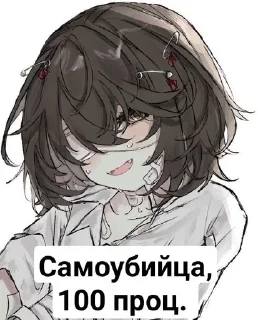 🌟 emoji Я Галя Telegram sticker 15 of 16
