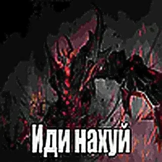 Sticker from больно