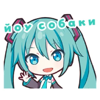 Sticker from агрессивный секай
