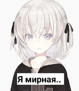 🌟 emoji Я Галя Telegram sticker 11 of 16