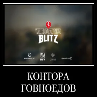 Sticker from Агрессивный стикерпак