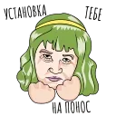 Sticker from Aggressive Pack @TVstickers